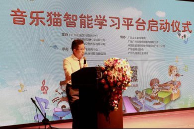 音樂貓智能樂器 掀起幼兒音樂啟蒙教育的創(chuàng)新風暴