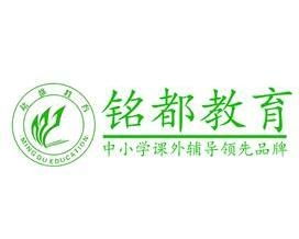 教育投資咨詢 武漢銘都世紀(jì)教育投資咨詢的專業(yè)服務(wù)探析