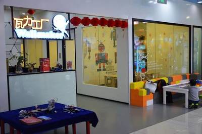 領教未來·教育加盟好推薦 瓦力工廠機器人小班制教學，2019年規劃開店600家