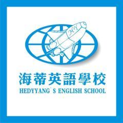 南寧海蒂教育 深耕本土，為教育投資保駕護航